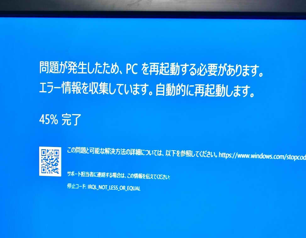 Androidを強制的に再起動する方法! 強制終了で動かないスマホの電源を落とそう