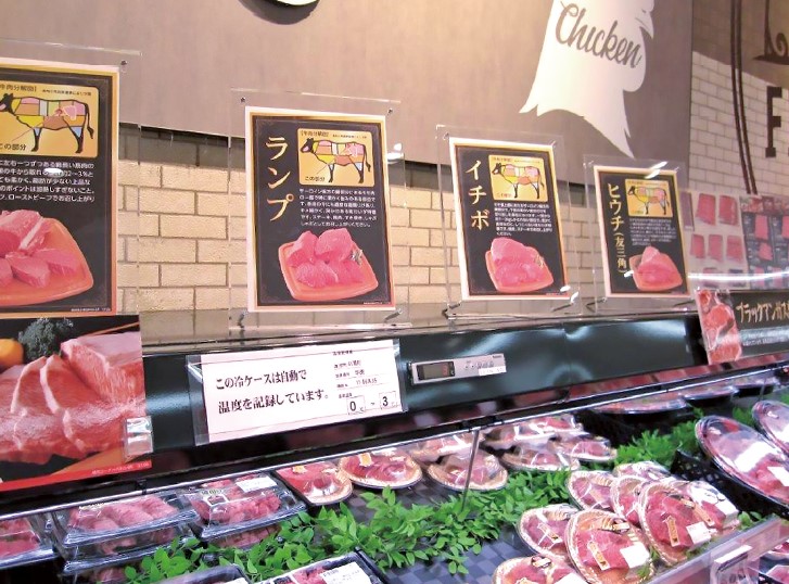 情報ファイル ライフコーポレーション 東向島店を改装、冷凍肉展開や棚効率を高め小商圏に対応 - 激流オンライン流通業界の国内・海外ニュース