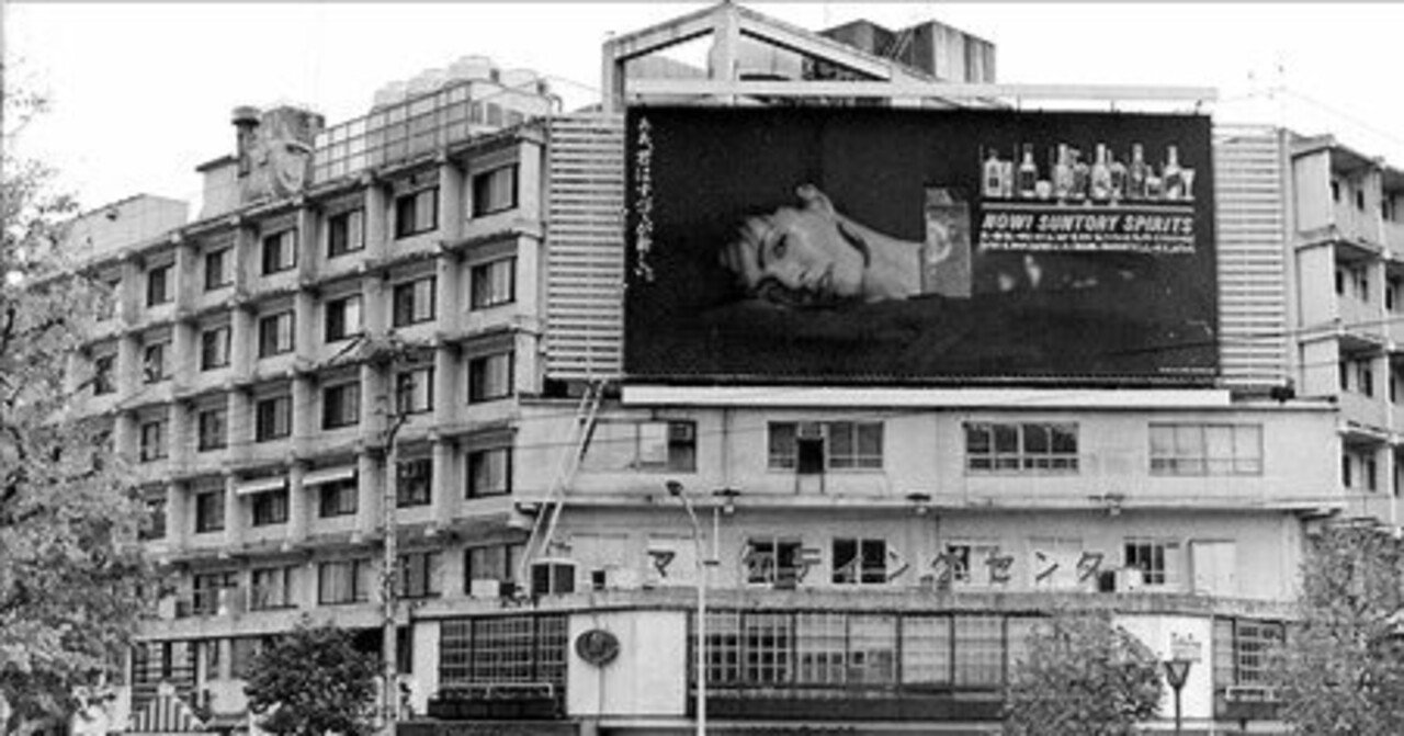 🚶原宿ぶらり🚶 原宿・神宮前交差点にあった かの有名な「コンドマニア」跡地に完成した「KNITDESIGN まちを編む🧵 」をコンセプトに『商業施設でありながらクリエイターが集まり新しい文化をつくっていく』ことを目指した 東急プラザ原宿ハラカド を訪問