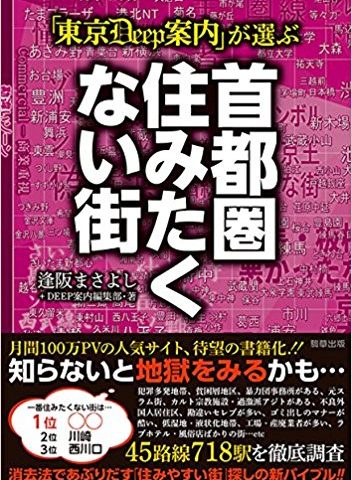 ケイオスドラゴン』国ごとに作家とイラストレーターが参加！ こだわり抜かれた7ヵ国の詳細 前編ファミ通App スマホゲーム情報サイト