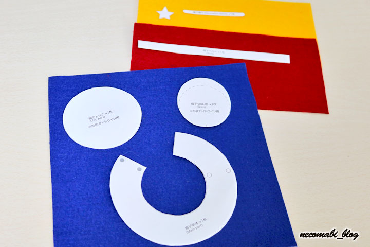 今よりもっと楽しくなる子供とのおうち遊び👶▷ @bebicomi_official 今回は @zun_tokotokoさんの素敵な投稿を紹介させて頂きます🥰 ======================================= 牛乳パック運転手さん帽子〜作り方〜 𓐄 𓐄 𓐄 𓐄 𓐄 𓐄 𓐄 𓐄 𓐄 𓐄 𓐄 𓐄 𓐄 𓐄 𓐄 𓐄 𓐄