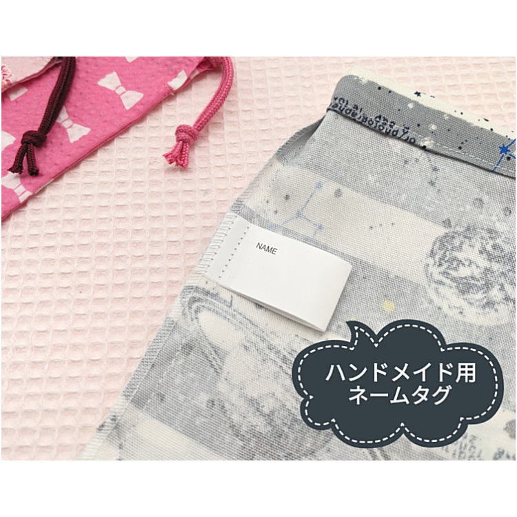 工具を使わないでできるネームタグの作り方のんびり気ままにハンドメイド〜KAI