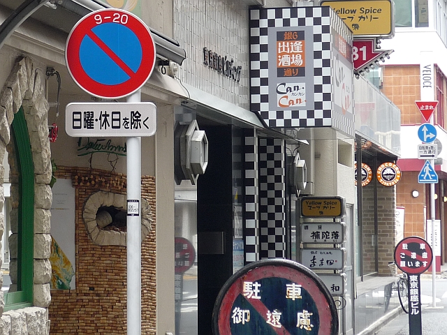 車両進入禁止とは。標識 マーク と違反時の罰金チューリッヒ