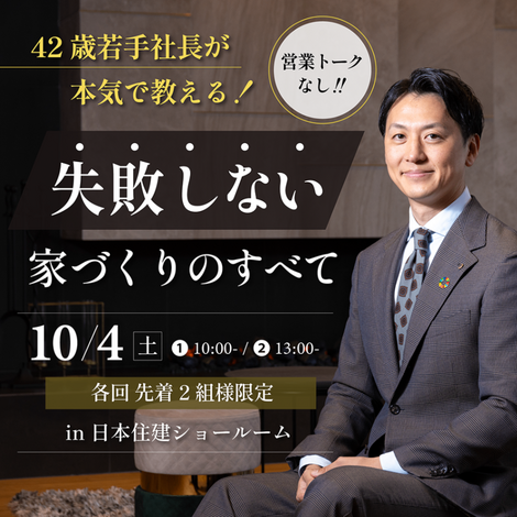 11 22開催 トップセミナーvol.1 20代で社長ってなんなの!?人材業界で活躍する若手社長によるセミナーBEYOND CAFE ビヨンドカフェ