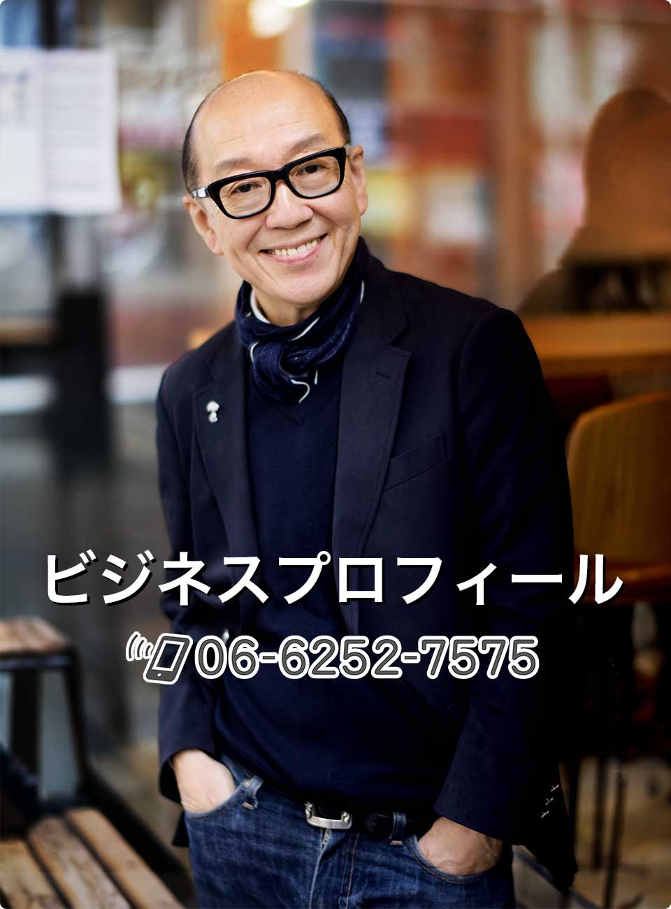 ビジネスプロフィール写真SNSやHPに！大阪市のフォトスタジオリブ