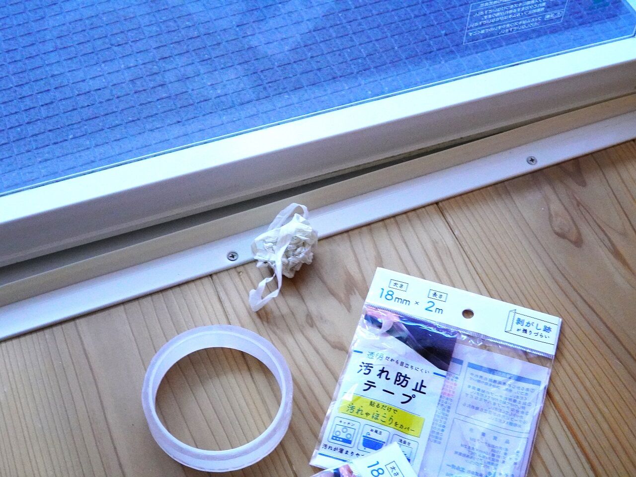 セリアさんお願いだからずっと売って♡今まで使わなくて後悔した 一生分ストックしたい神テープmichill byGMO ミチル