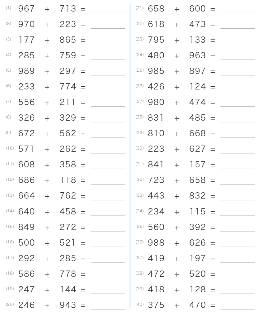 恋愛暗号数字3桁919意味TikTok