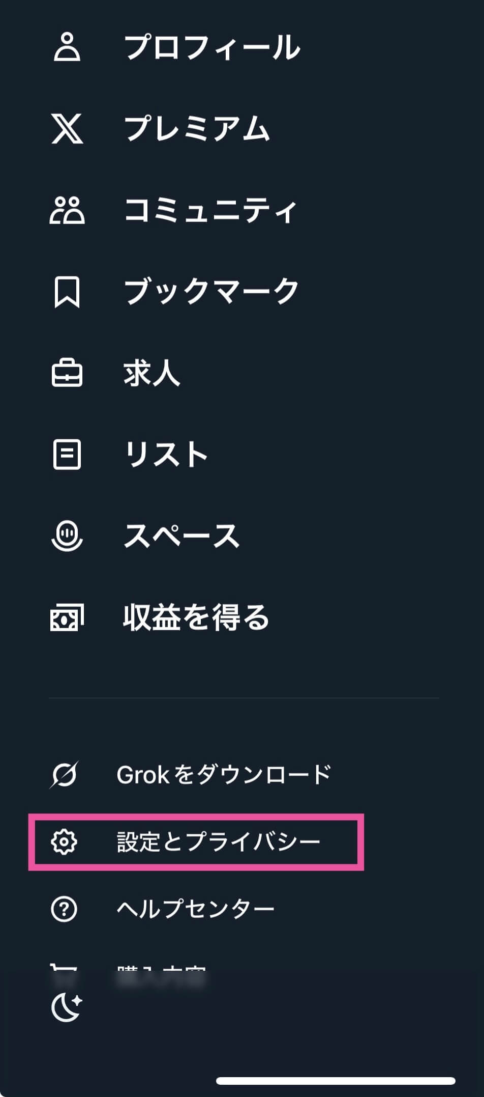 Microsoft Teamsで既読をつけずにメッセージ閲覧する方法 - パソコンライフ、AIの時代に生きる知恵
