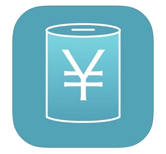 Daak家計簿 - シンプルでかわいい家計簿、貯金アプリ」 - iPhoneアプリAPPLION