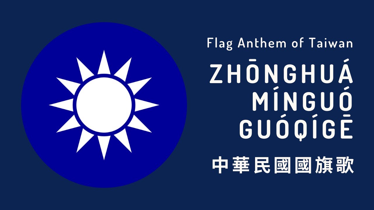 台湾国旗の写真 - 無料の高画質写真をダウンロードFreepik