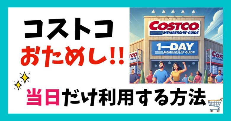 オリコカードのご解約手続きオリコ