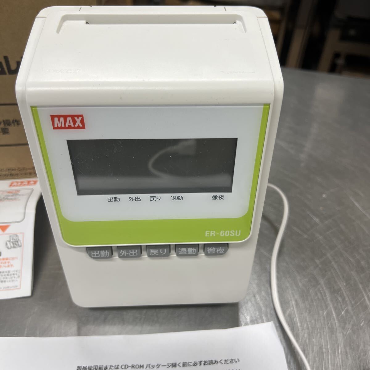 マックス タイムレコーダー用 タイムカード ER-UD UDカード- アスクル