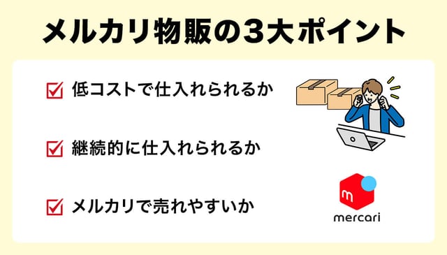 100円で仕入れたジェラピケがメルカリで 👏 詳細は動画見てください✨メルカリ貯金メルカリ物販メルカリ出品中メルカリ転売せどり仕入れ先フリーランス