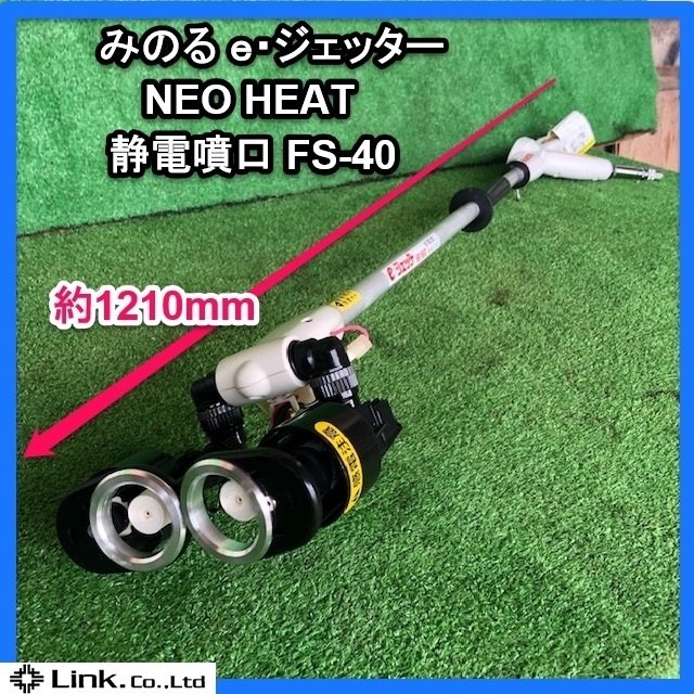 みのる産業 中古田植機 L20の詳細農機具通販ノウキナビ