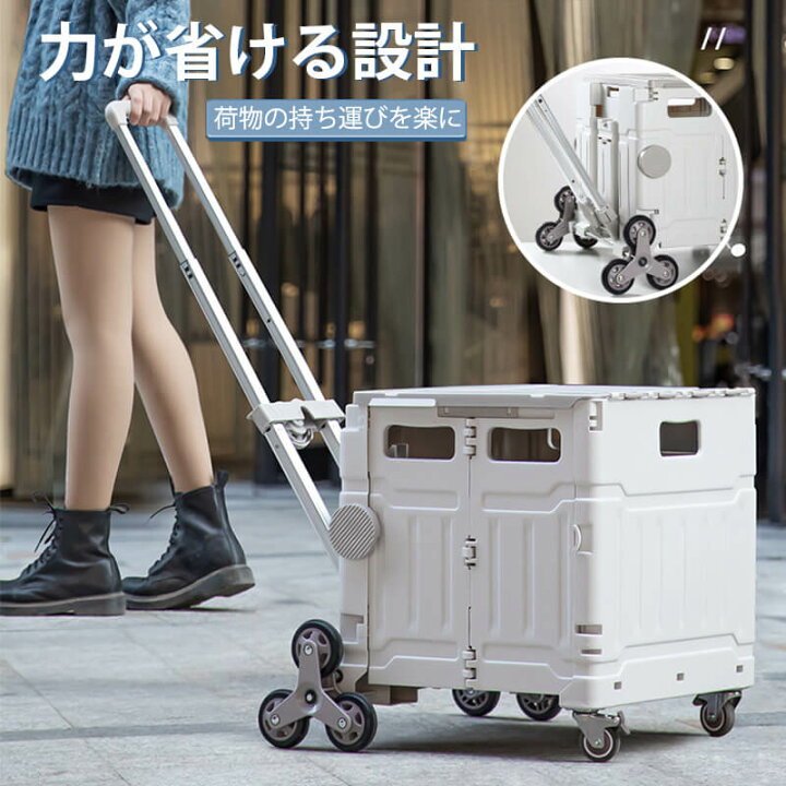 キャリーカート 台車 折りたたみ式 超コンパクト 静音 耐荷重量65KG 折りたたみ 軽量 超コンパクト 台車 伸縮荷台 ハンドキャリー アウトドア運びに便利 引っ越し 荷物運ぶカート荷物運搬 業務用 お買い物カート 折りたたみキャリーカート軽量・コンパクト・人気