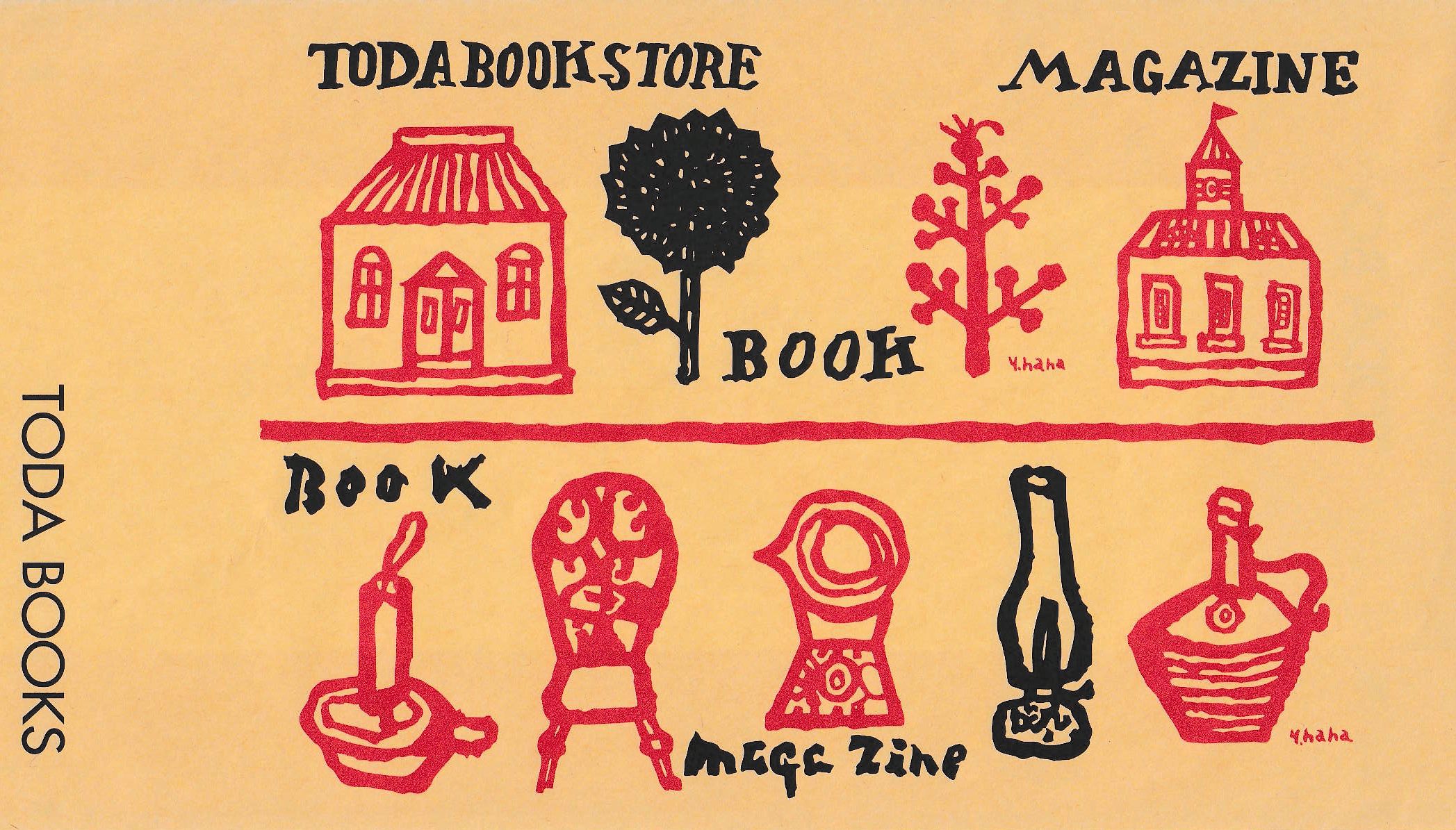 結果発表!! 書店様向けキャンペーン 「2019きかんしゃトーマス映画フェア」開催記念 店頭ディスプレイコンクールご参加御礼キャンペーントピックスポプラ社