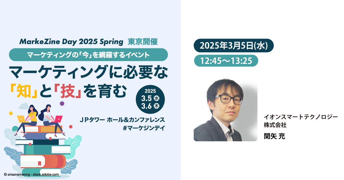 LIFE PEPPERの強み -株 LIFE PEPPER1000社の海外デジタルマーケティング支援
