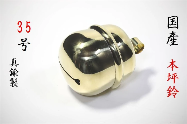本坪鈴 4.5寸 6寸 本坪鈴 6寸 重目 直径19.0