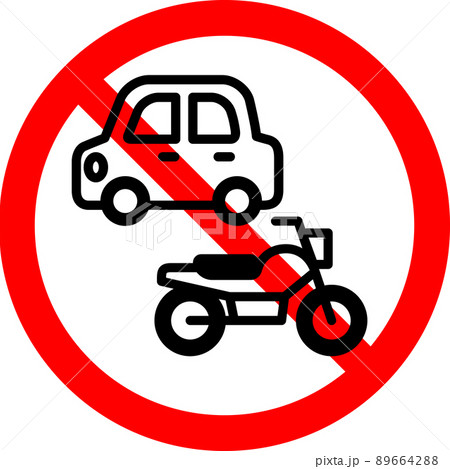 意外と知らない？間違えやすい道路標識トヨタモビリティ東京