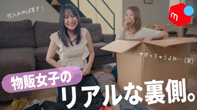 まとめ売り② 50個入り アソート 詰め合わせ 物販 仕入れ - メルカリ