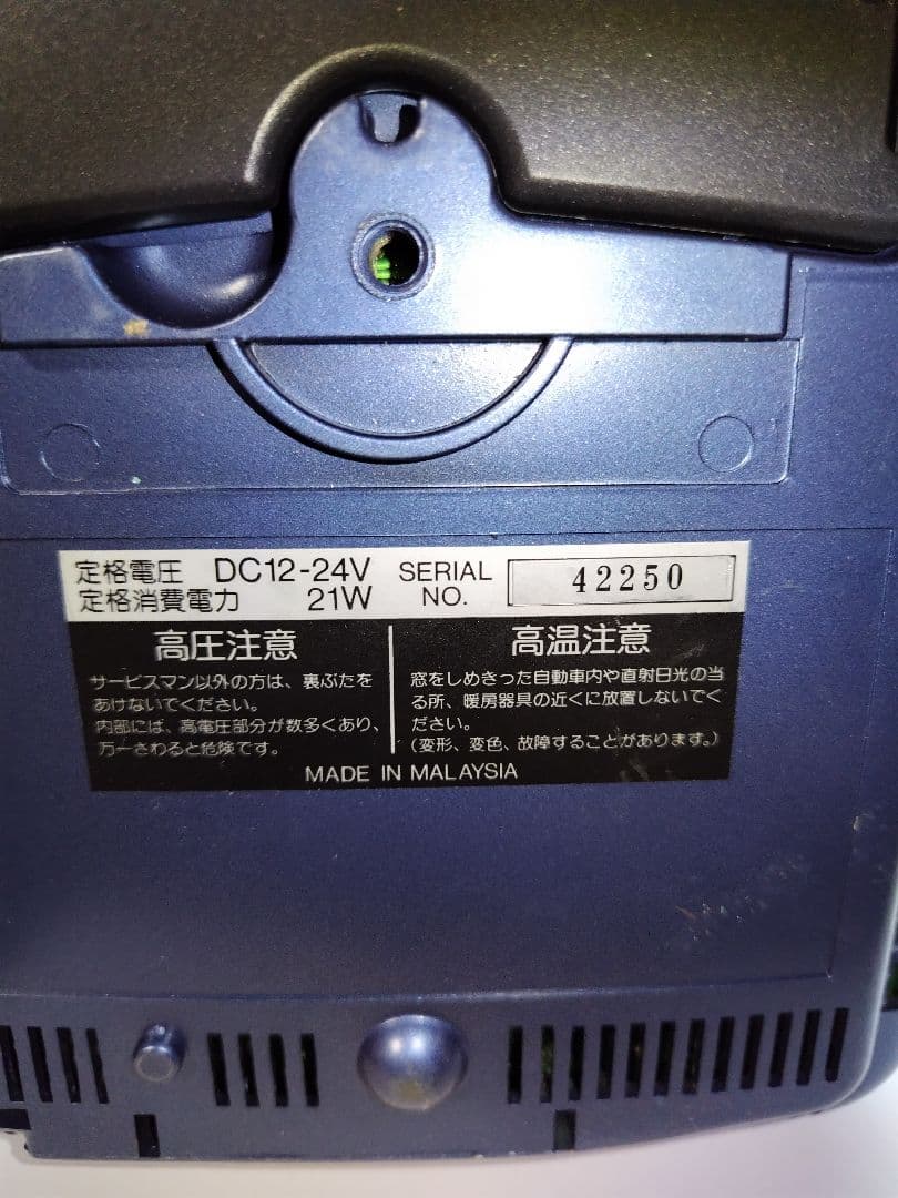 震度５ の 御坊市窓ガラス割れた 市役所 は震度６強以上で 倒壊の可能性建設中の新庁舎は２年後完成tiktokでニュース 読売テレビニュース