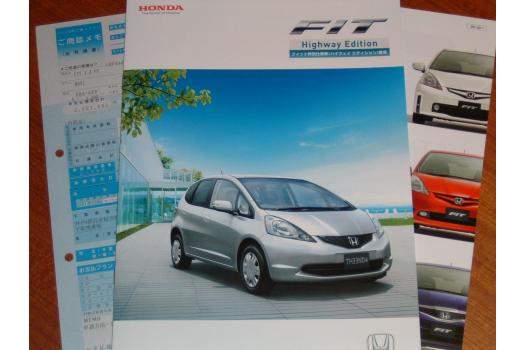 ホンダ フィットの新車情報気になる最新値引き情報もお届け！ - 新車が安いウッドベル