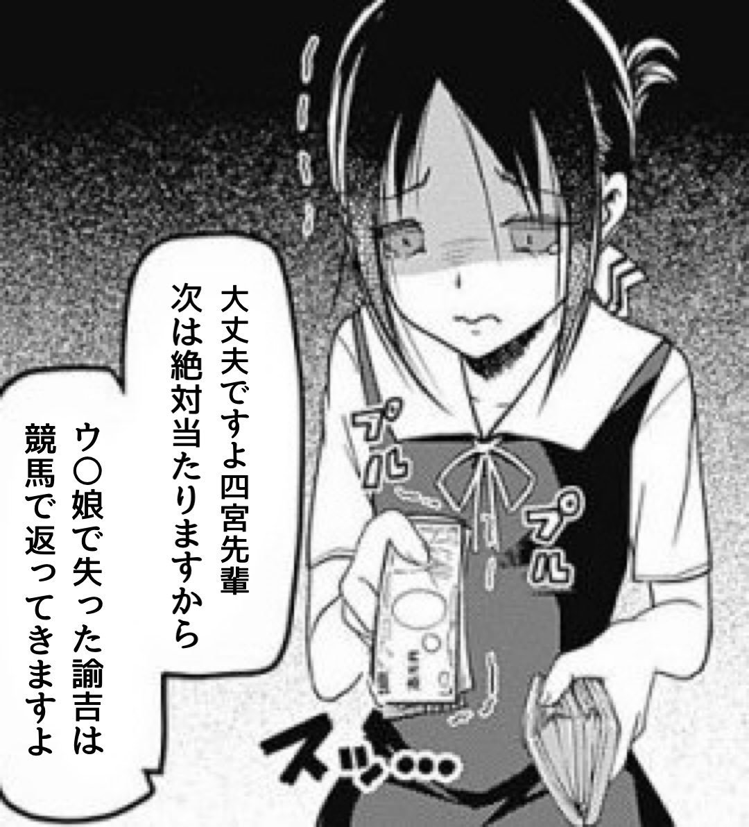 au 5Gスペシャルマッチデー auから5G 500円グルメクーポン を来場者全員にプレゼント！ ～au でら半端ないって 。そんなもんできんわ普通！～ニュース名古屋グランパス公式サイト