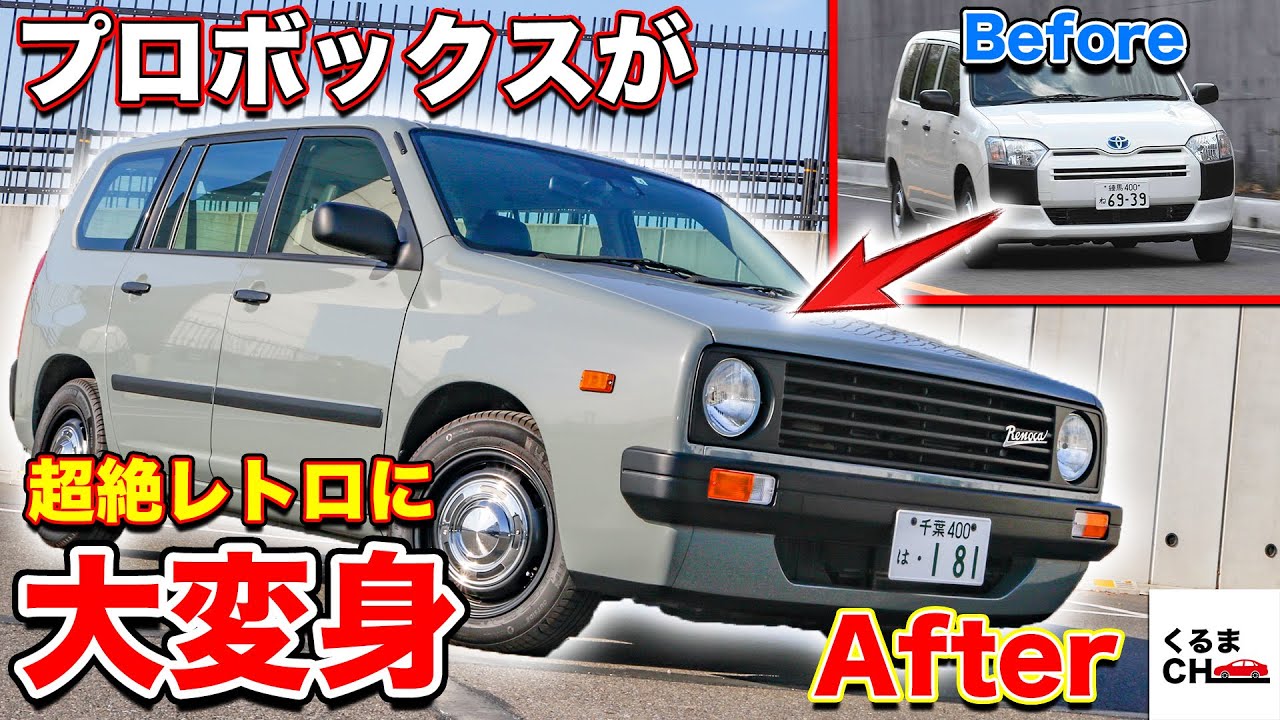 トヨタ プロボックスバン 1.5 DX コンフォート 4WD 420804808車探しなら中古車・新車の専門店FLEX＜フレックス＞へ