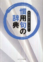 立山駅周辺駐車場 カメムシ君にお手上げ状態パウダージャンキーのブログ