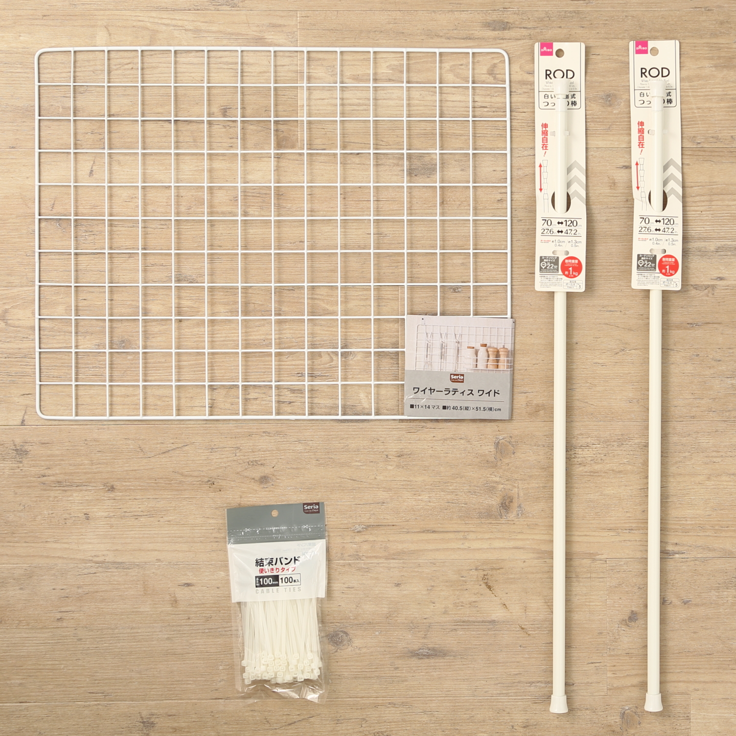 賃貸OK！壁に穴開けないワイヤーネットの取り付け方は