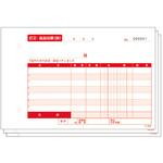 請求書のExcelデータ出力項目に「返品伝票」、「クレジットノート」を追加 - DEXTRE デクスター