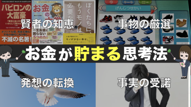 がまぐち夫婦の節約チャンネル - YouTube