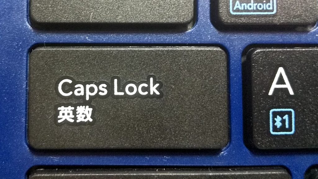 Caps Lock の使い方についてキーボードにあるCaps Lockはいつ使う