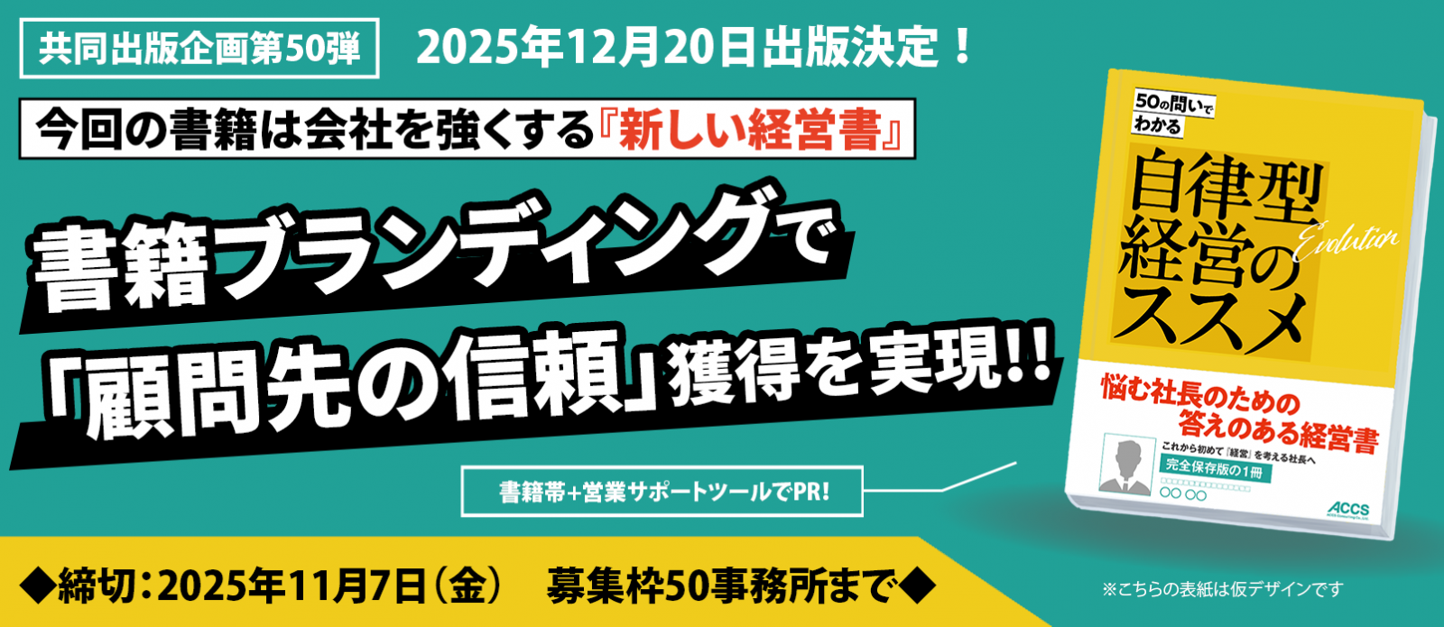 最強の「経営企画部」 `不確実性の時代'を生き抜く 中古本・書籍ブックオフ公式オンラインストア