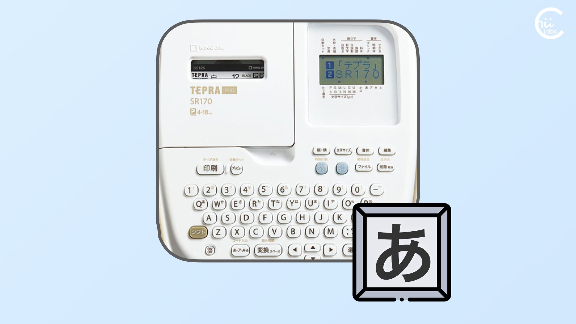 これは有能」「会議に行きたくなる」 会社によくあるラベルライター「テプラ」を使ったアイデアが試してみたくなるねとらぼ