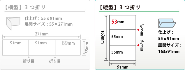 タテ型の名刺デザイン一覧名刺作成のファースト