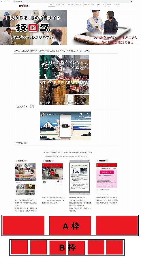 協賛広告デザイン作成できます ラフ案、手書きでもOK！ デザインデータ作成だけでもOK！ 地域の協賛広告を効果的にみせる！ 広告データ作成も精文堂印刷へ安城岡崎西尾刈谷知立碧南高浜精文堂印刷のニュースまいぷれ 安城市