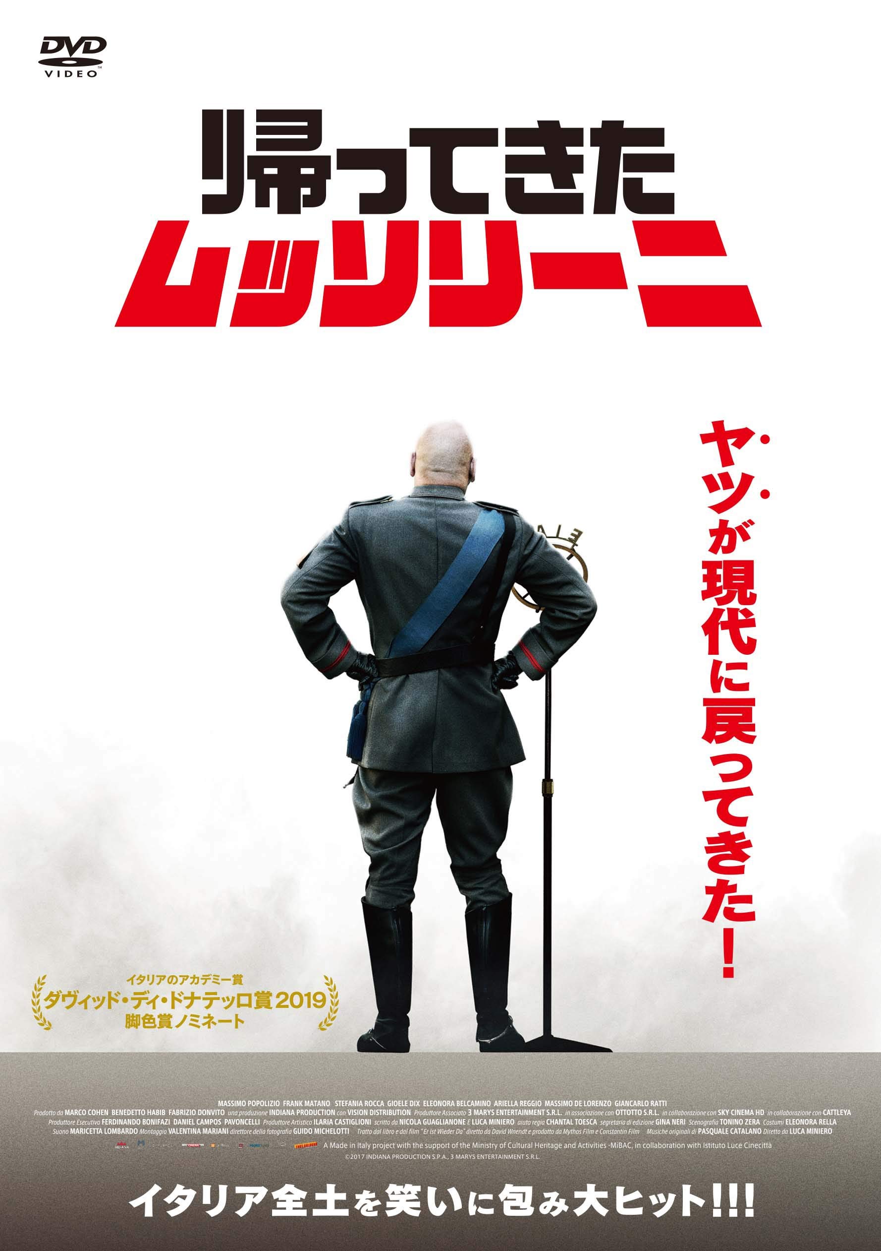 べニート・ムッソリーニ - Wikiquote