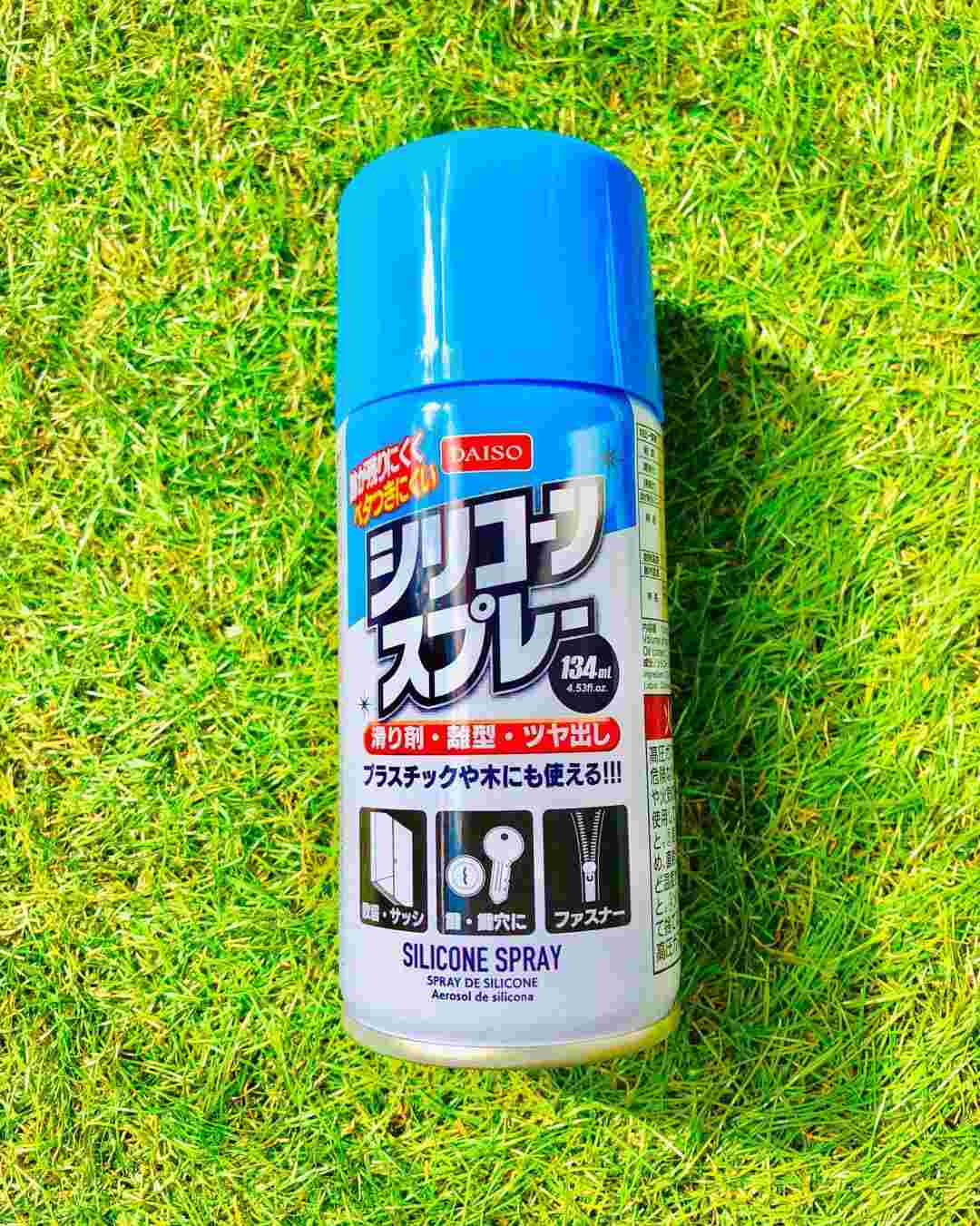 100均のありがたみを感じた、ミニサイズの鍵穴スプレー。EASYLIFE研究所