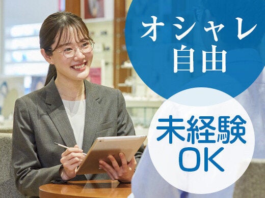 10月版 物流の求人・仕事・採用-中央林間駅スタンバイでお仕事探し
