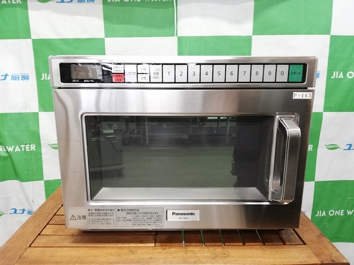 PanasonicパナソニックNE-BS905-W スチームオーブンレンジ 楽天市場 パナソニック スチームオーブンレンジ KuaL Bistro