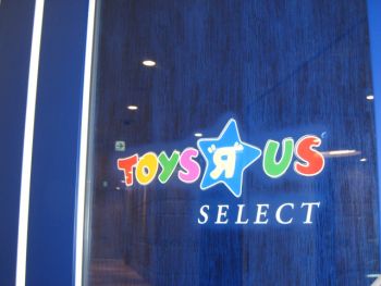 トイザらスの看板