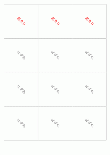 pdfにしおりを作成する無料ソフト5選