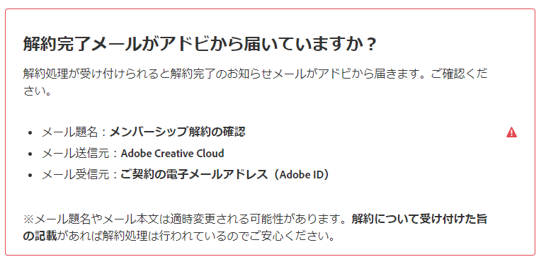 アドビプランの解約方法 - YouTube
