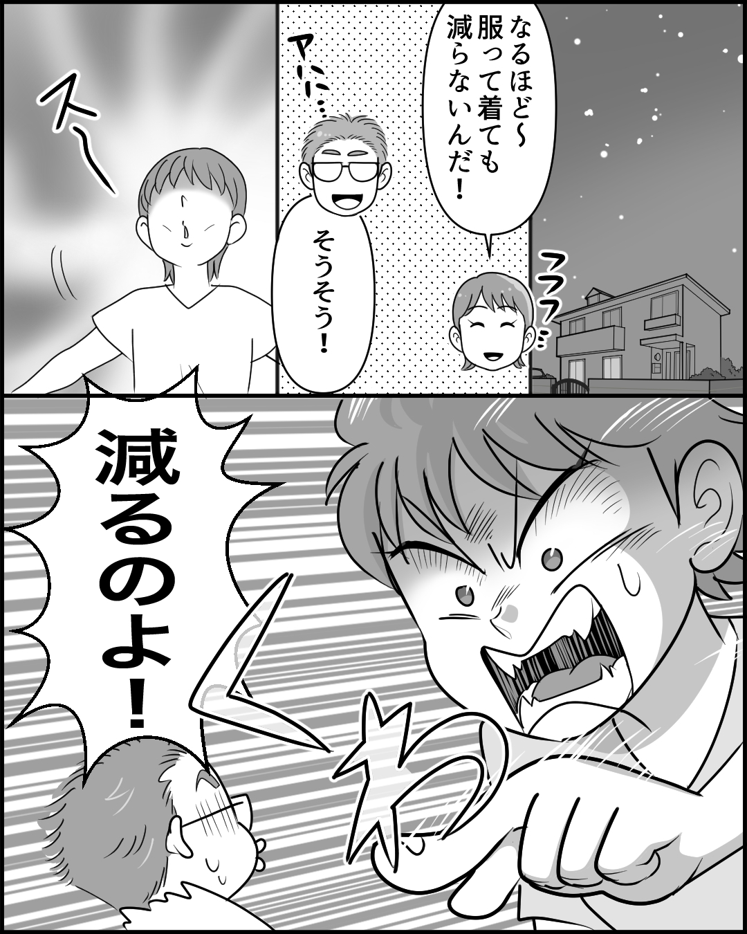 お手上げ状態仕事山積み - 人物イラストフリー素材パーソン