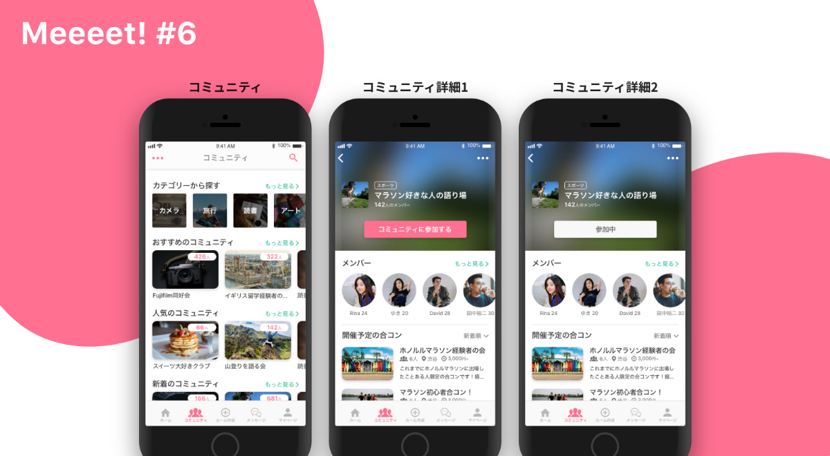 2022年版オンライン出会いサービスのカオスマップを公開！マッチングアプリや婚活パーティーなど幅広く調査株式会社コレックホールディングスのプレスリリース