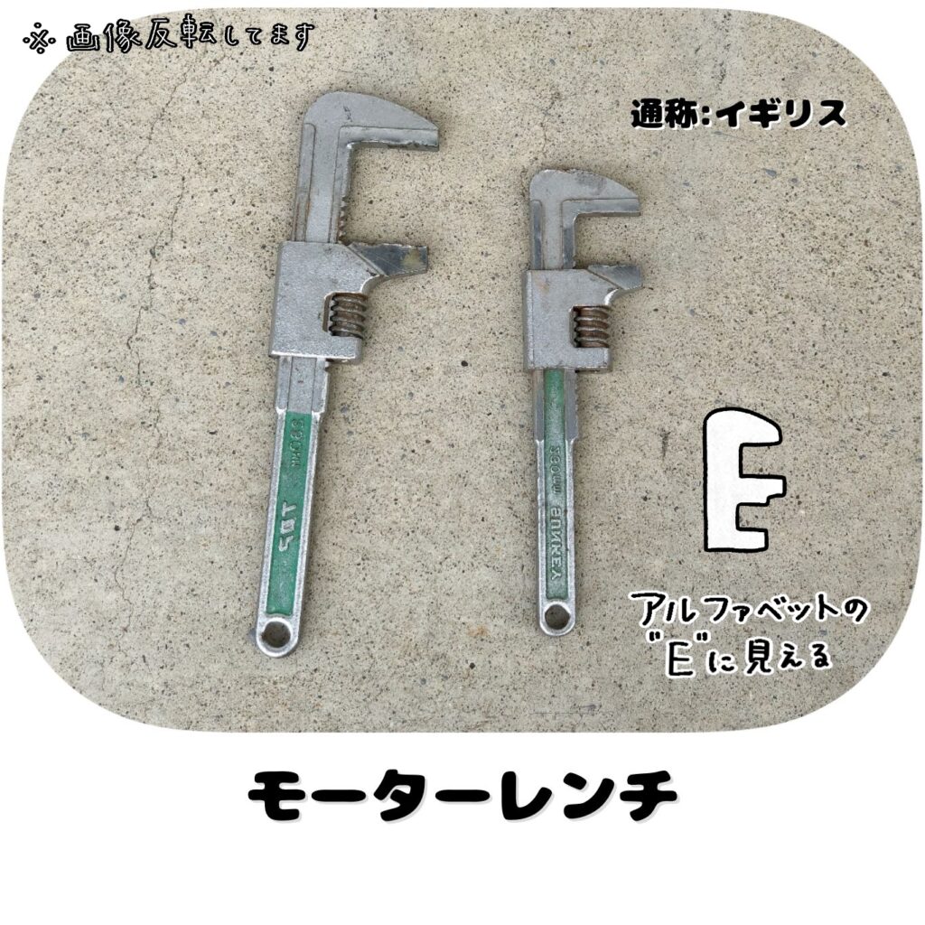 オフィスの中に色々可愛い・面白い名前のスペースがあったので、まとめてみたよ！内定者ブログ