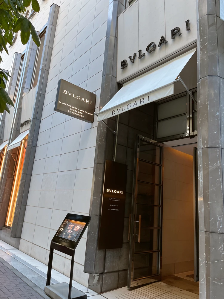 ブルガリ 銀座タワー本店 ❬中央区銀座2-7-12 第一三共銀座ビル❭「ファッション店」カテゴリー銀座スタイル