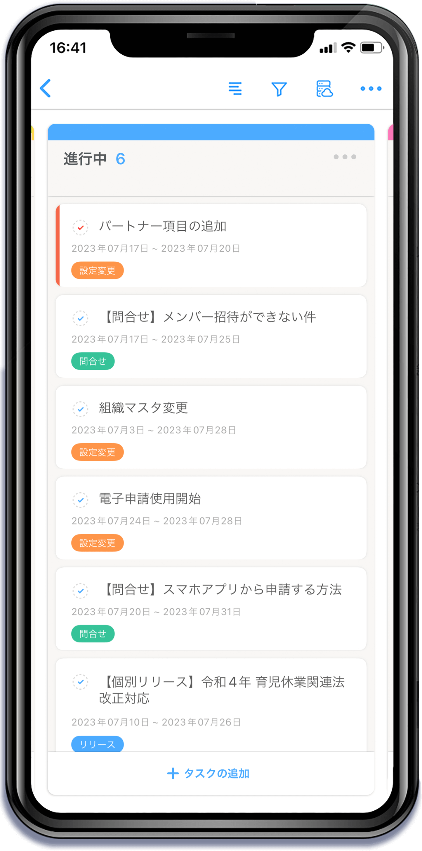 kintoneでガントチャートが作れるプラグイン4選 無料・有料 工程進捗管理を実現 コムデックラボ