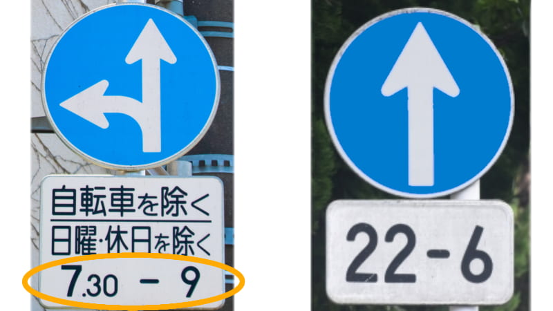車両進入禁止とは。標識 マーク と違反時の罰金チューリッヒ
